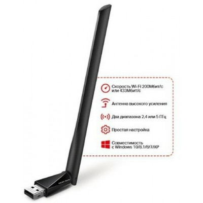 Mercusys MU6H Двухдиапазонный Wi-Fi USB адаптер высокого усиления AC650