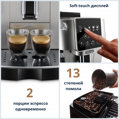 Кофемашина DeLonghi ECAM220.30.SB