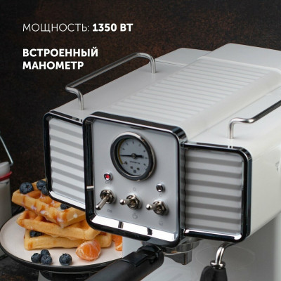 Кофеварка Polaris Adore Crema Экспрессо PCM 1538E, белый