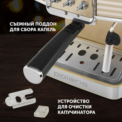 Кофеварка Polaris Adore Crema Экспрессо PCM 1538E, белый