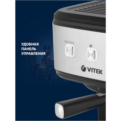 Кофеварка Metropolis Vitek VT-8470