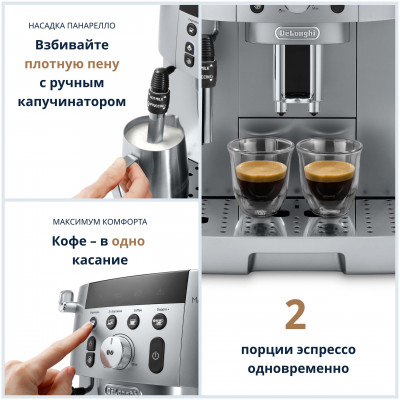 Кофемашина DeLonghi ECAM250.31.SB