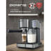 Кофеварка Polaris Adore Cappuccino Эспрессо PCM 1536E, черный