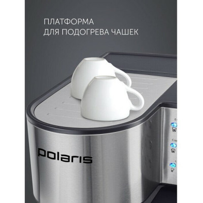 Кофеварка Polaris Adore Cappuccino Эспрессо PCM 1536E, черный