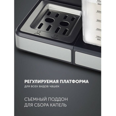 Кофеварка Polaris Adore Cappuccino Эспрессо PCM 1536E, черный