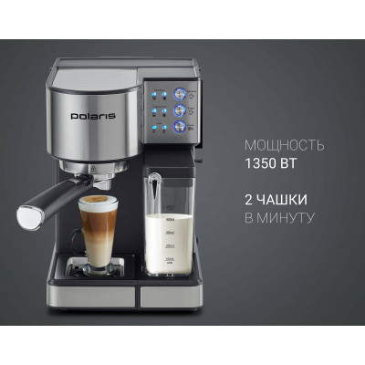 Кофеварка Polaris Adore Cappuccino Эспрессо PCM 1536E, черный