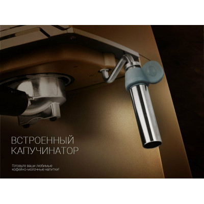 Кофеварка Polaris Adome Crema Экспрессо PCM 1529E