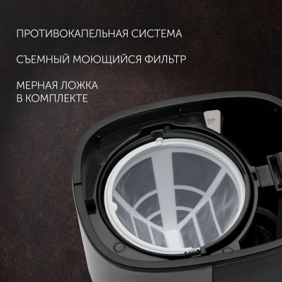 Кофеварка Polaris PCM 1215A (нержавеющая сталь/черный)