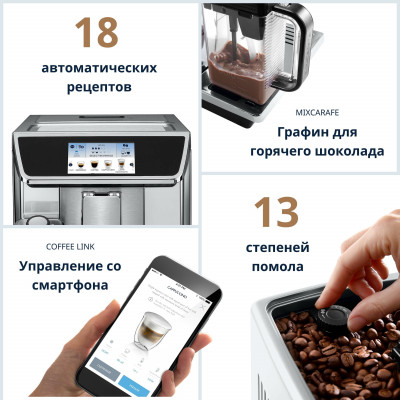 Кофеварка DeLonghi ECAM650.85.MS