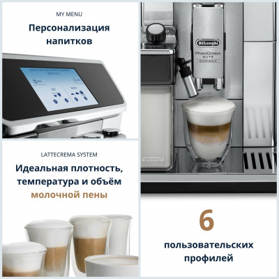 Кофеварка DeLonghi ECAM650.85.MS