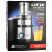 Соковыжималка Centek CT-1214 (черный, сталь)