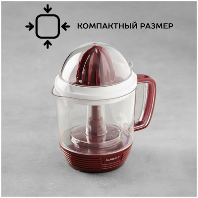 Соковыжималка для цитрусовых  Scarlett SC-JE50C08