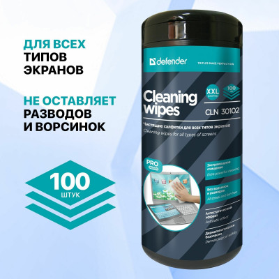 Чистящее ср-во для техники IT Defender CLN 30102 Pro 100 шт,туба