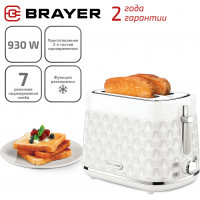 Тостер BRAYER BR2102