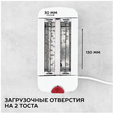 Тостер Scarlett SC-TM11013 белый