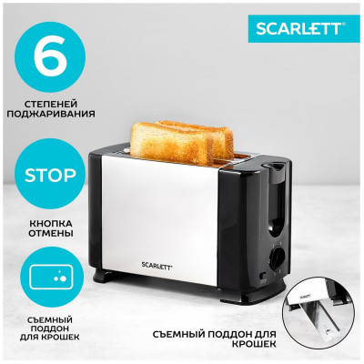 Тостер Scarlett SC-TM11012 сталь