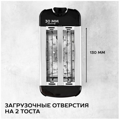 Тостер Scarlett SC-TM11012 сталь