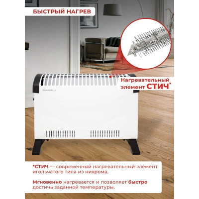 Конвектор ОК-EU-1500C Eurolux, шт