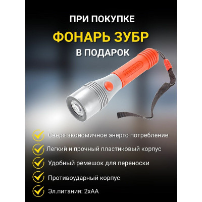 Конвектор ОК-EU-1500C Eurolux, шт