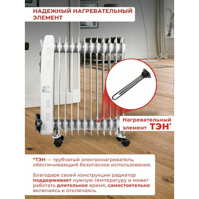 АКЦИЯ! Масляный радиатор ОМ-12А (2,5 кВт) Ресанта