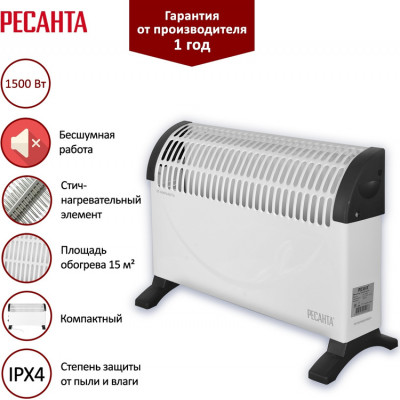 Конвектор Ресанта ОК-1500С