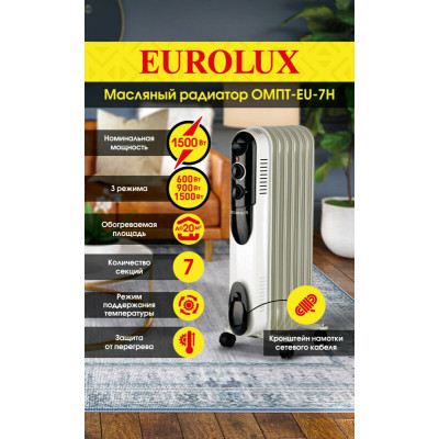 Масляный радиатор ОМПТ-EU-7Н Eurolux, шт