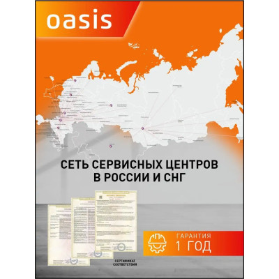 Масляный радиатор Oasis UT-20