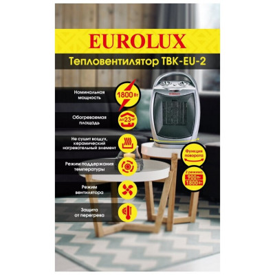 Тепловентилятор ТВК-EU-2 Eurolux, шт
