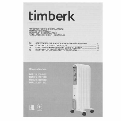 Электрорадиатор масляный Timberk TOR 21.1507 DC