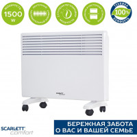 Обогреватель конвекционный Scarlett SCA H VER31 1500