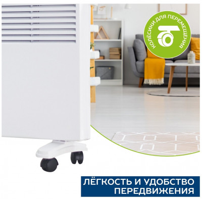 Обогреватель конвекционный Scarlett SCA H VER31 1500