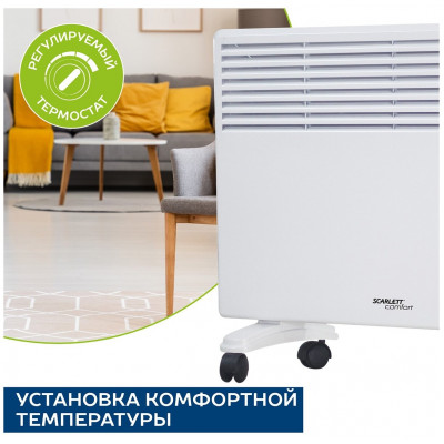 Обогреватель конвекционный Scarlett SCA H VER31 1500