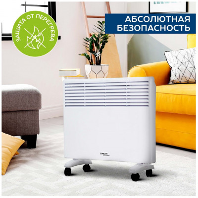 Обогреватель конвекционный Scarlett SCA H VER31 1500