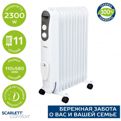 Обогреватель масляный Scarlett SC 21.2311 S4