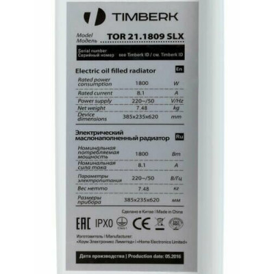 Обогреватель масляный Timberk TOR 21.1809 SLX