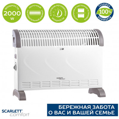 Обогреватель конвекционный Scarlett SCA H VER1 2000