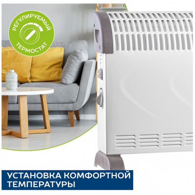 Обогреватель конвекционный Scarlett SCA H VER1 2000