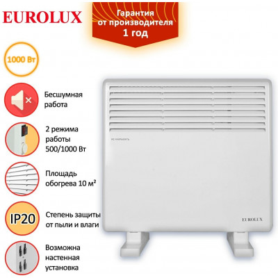 Конвектор ОК-EU-1000CH Eurolux, шт