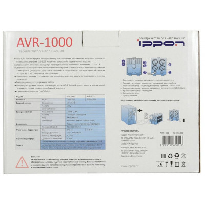 Стабилизатор Volta AVR 1000