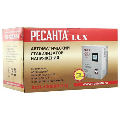 Стабилизатор АСН-12 000 Н/1-Ц Ресанта Lux, шт