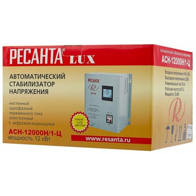 Стабилизатор АСН-12 000 Н/1-Ц Ресанта Lux, шт