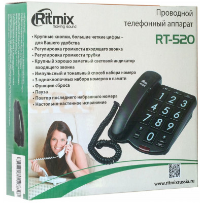 Телефон проводной Ritmix RT-520 черный