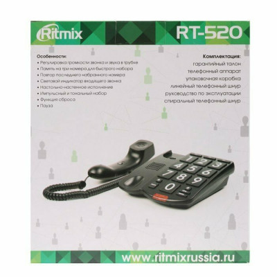 Телефон проводной Ritmix RT-520 черный