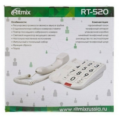 Телефон проводной Ritmix RT-520 слоновая кость