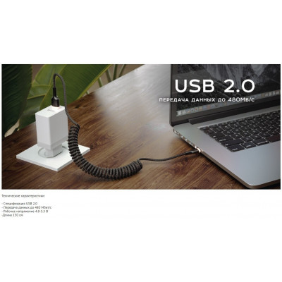 Кабель Olmio SPRING, USB 2.0 - lightning, 1.5м, 2.4A, черный