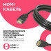 Кабель HDMI Defender -03 HDMI M-M, ver 1.4, 1.0 м