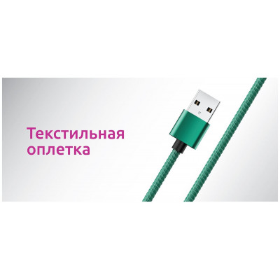 Кабель Olmio Stand, USB 2.0 - lightning, 1.2м, 2.1A, зеленый