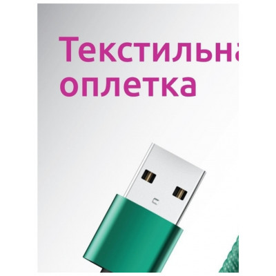 Кабель Olmio Stand, USB 2.0 - lightning, 1.2м, 2.1A, зеленый