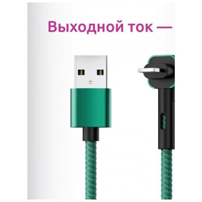 Кабель Olmio Stand, USB 2.0 - lightning, 1.2м, 2.1A, зеленый