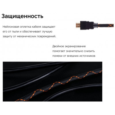 Rombica кабель для видео ZX50B HDMI to HDMI, 2.0b, 5 м., черный